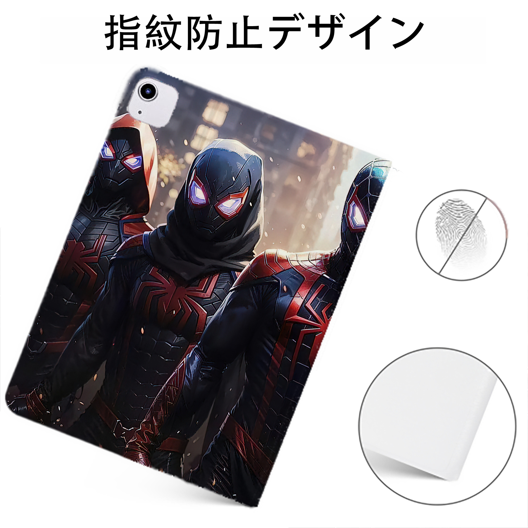 （画像用） アベンジャーズ The Avengers IPadケース ペンホルダー付き ブックスタイルデザイン